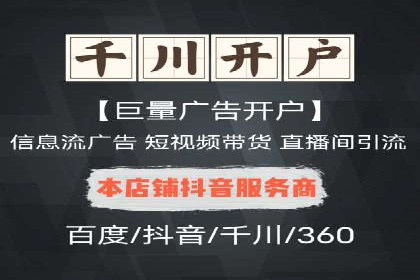 百度竞价广告在不同行业的投放策略及效果